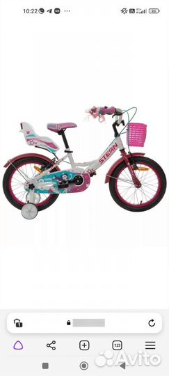 Велосипед для девочки stern 16