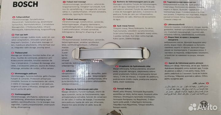 Массажная ванна bosch PMF 1232