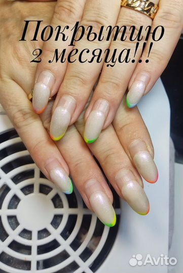 Приглашаю на маникюр