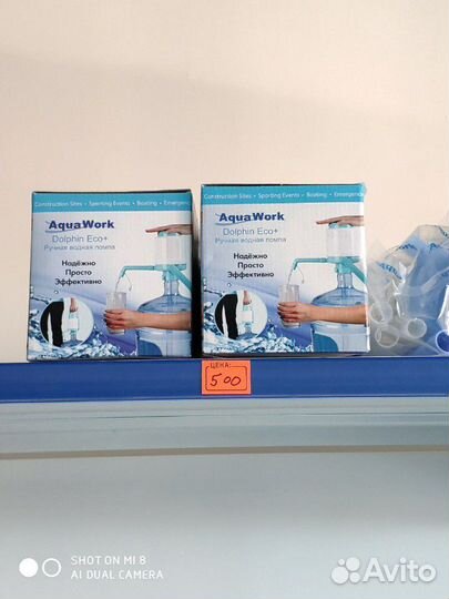 Доставка воды Грозный