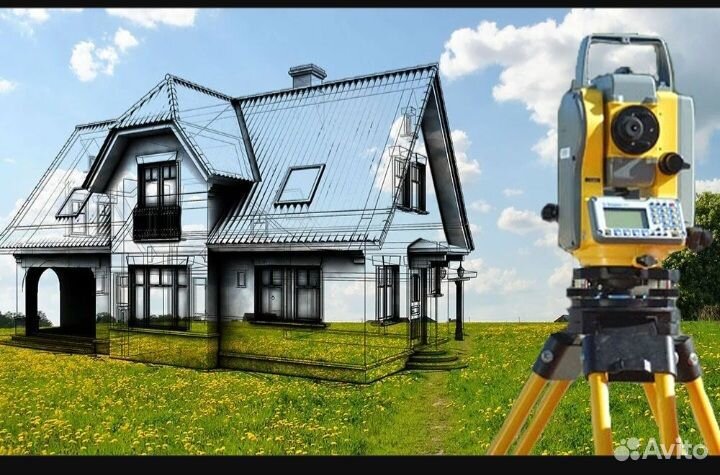 Кадастровые работы все районы, Кадастровый инженер