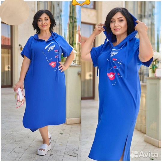 Платье Size 60 по 70