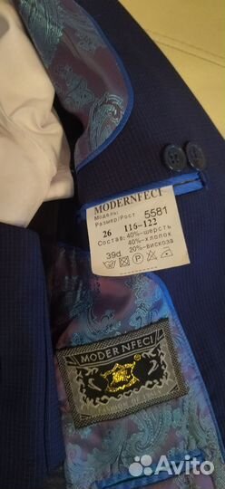 Школьный костюм для мальчика 134