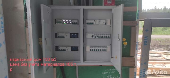 Электрик. Электромонтаж Все виды услуг