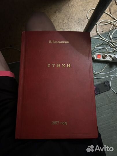 Стихи высоцкого