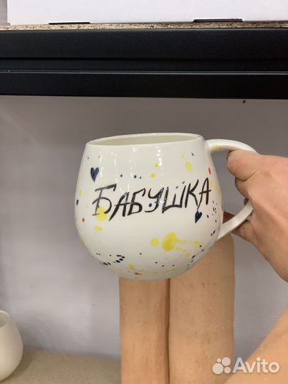 Кружки ручной работы с вашей надписью за 3 дня