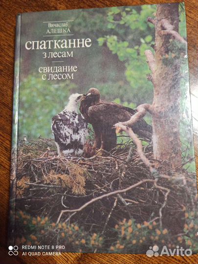 Позновательные книги