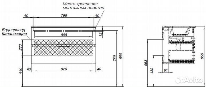 Тумба с раковиной Aquanet Алвита New 90 2 ящика