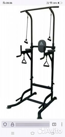 Турник брусья пресс 3 в 1 напольный