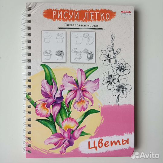 Скетчбук серии 