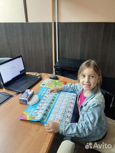 Английский язык