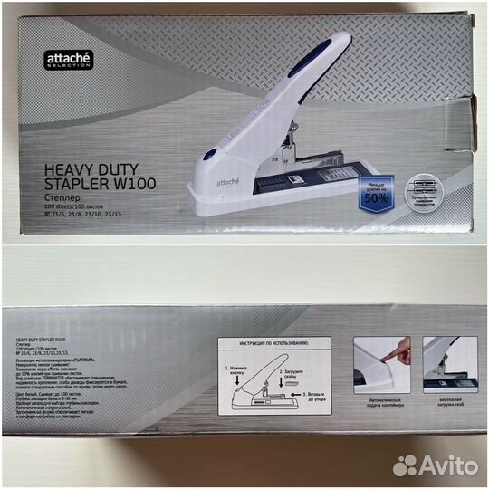 Степлеры и антистеплеры