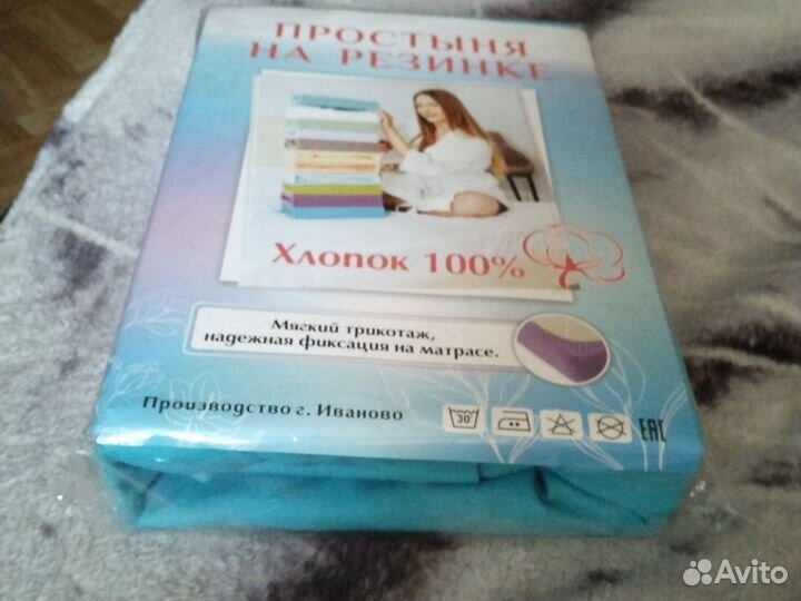 Простынь на резинке