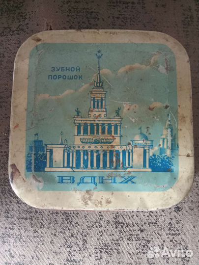 Подстаканники СССР