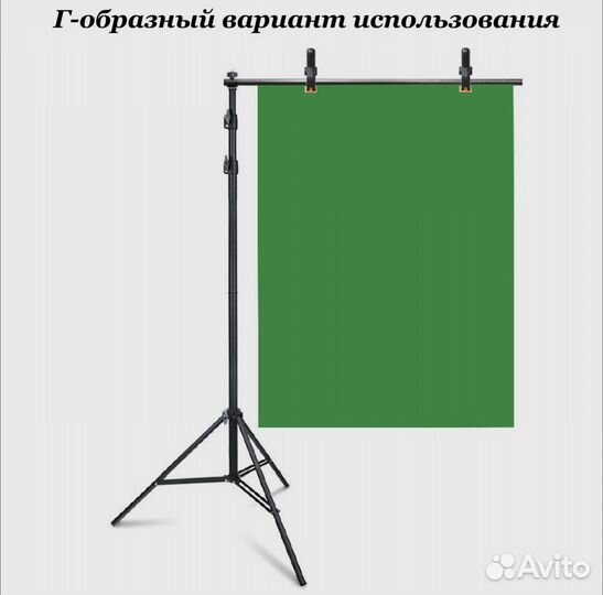 Держатель фотофона 150/200 + виниловый фотофон