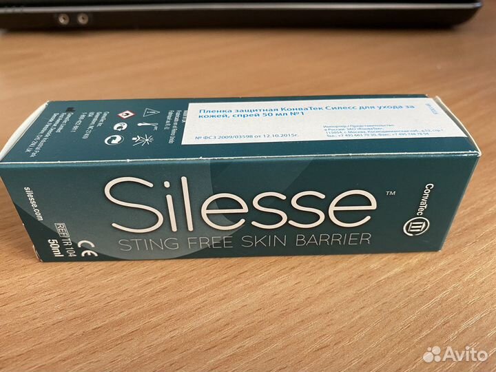 Пленка защитная конватек для ухода за кожей