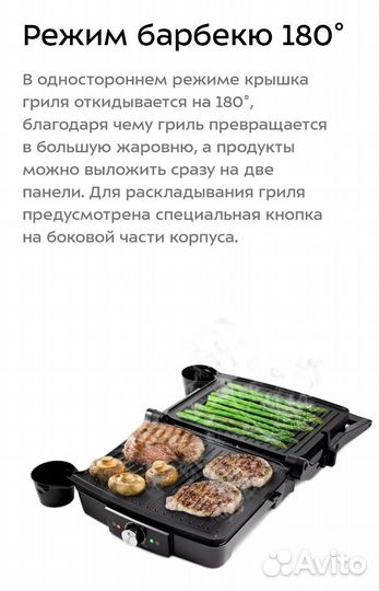 Гриль электрический сэндвичница новый Kitfort