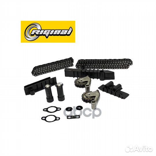 Комплект грм (2-ряд.цепи(Киров) Евро-2,рычаги с