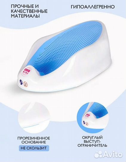 Горка для купания