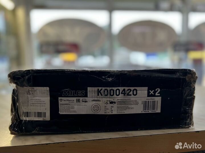 Тормозные диски Miles K000420