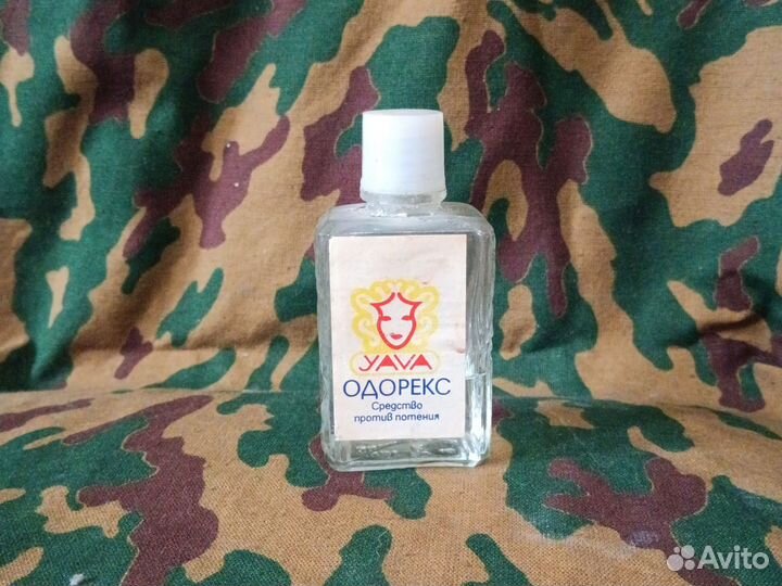 Одорекс средство против потения гдр