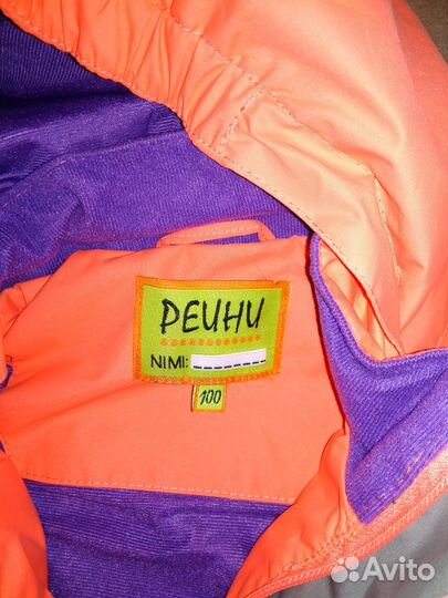 Комбинезон для мальчика / девочки