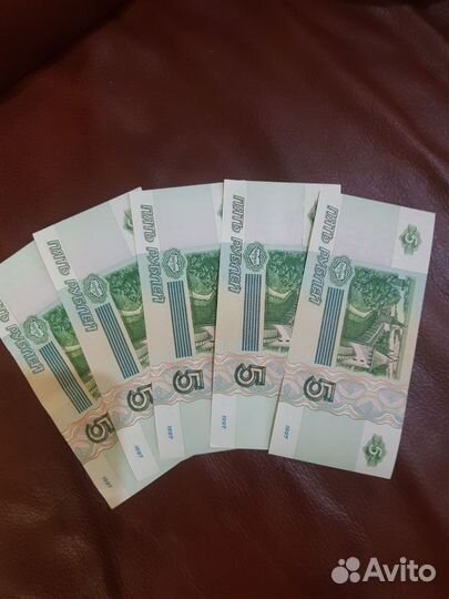 Купюры