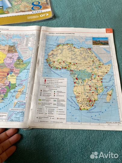 Атлас рабочая тетрадь по географии 7-8 класс