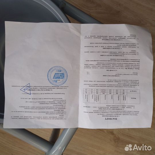 Кресло-стул туалетный для неходящих больных