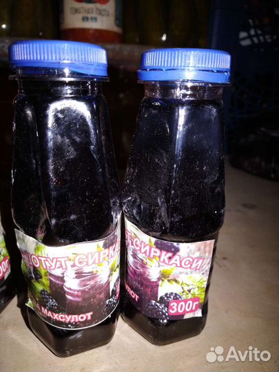 Шотут сиркаси., Уксус тутовник