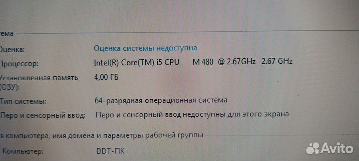 Sony Core I5