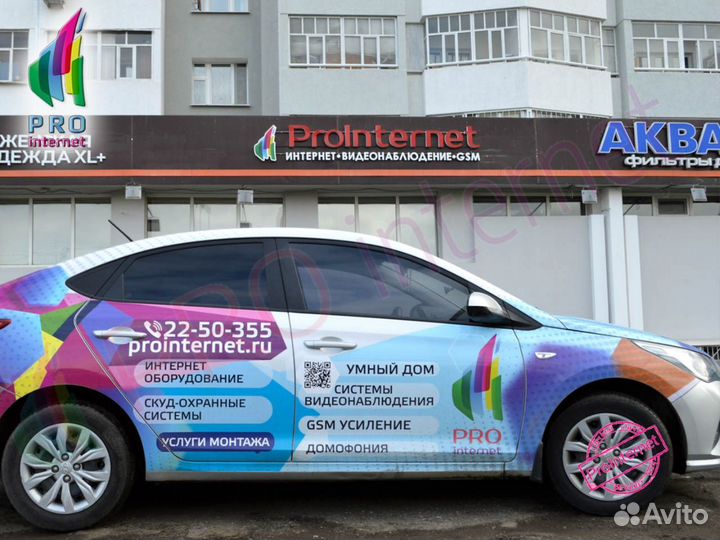 Пульт для телевизора DNS C39DC2000