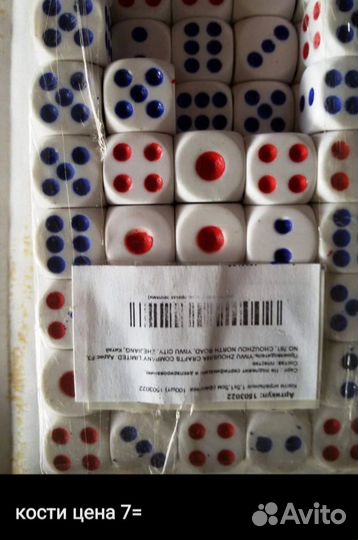 Лото настольное