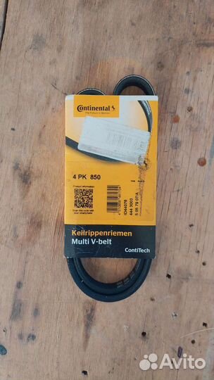 Ремень поликлиновый Continental 4pk850