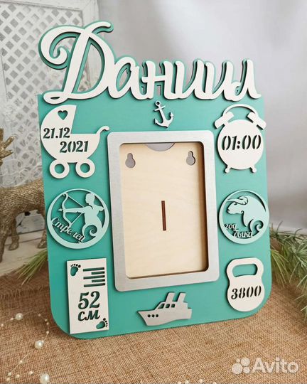 Детская метрика с фоторамкой