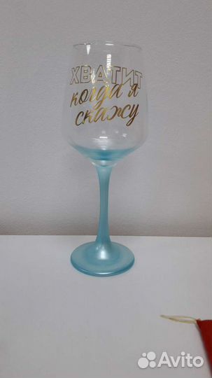 Бокалы с прикольными надписями