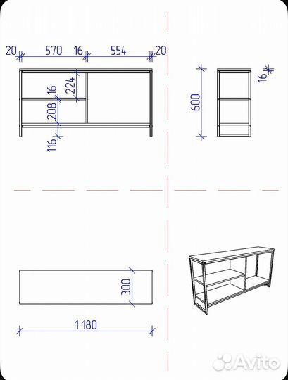 Тумба под телевизор
