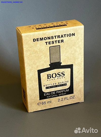 Hugo boss bottled marine (Арт.14290)