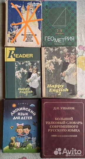 Учебные пособия для нач. школы и вузов,высших заве