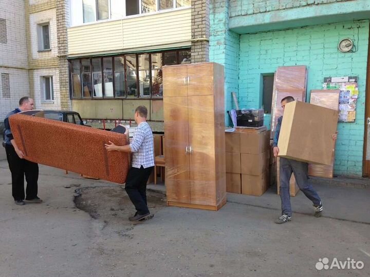 Грузчики на час разнорабочие