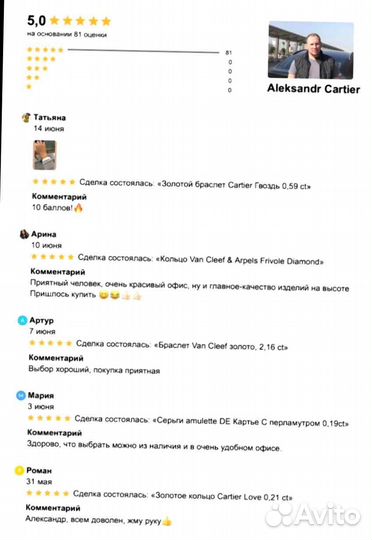 Подвеска Love 0.07ct