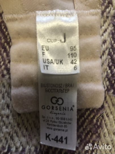 Бюстгальтер с мягкими чашками на косточках