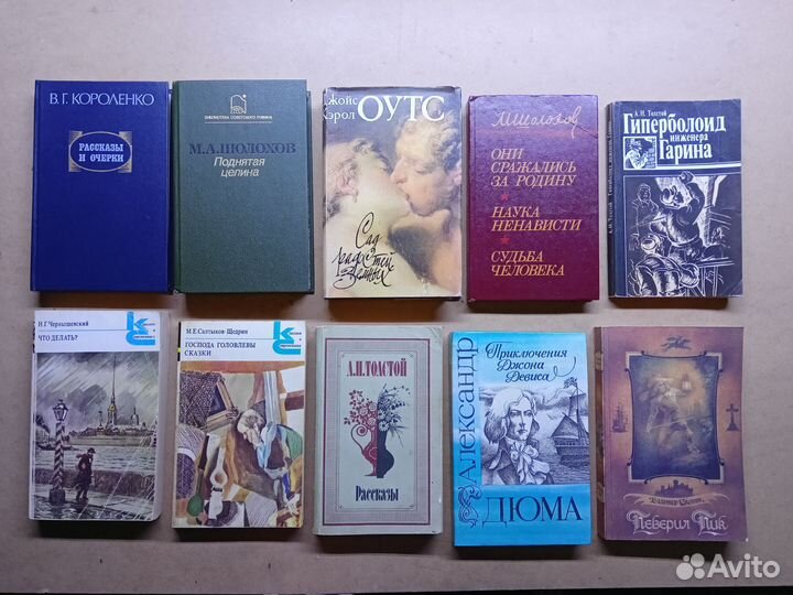 Книги классика приключения роман