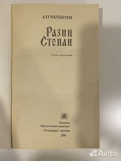 Советские книги