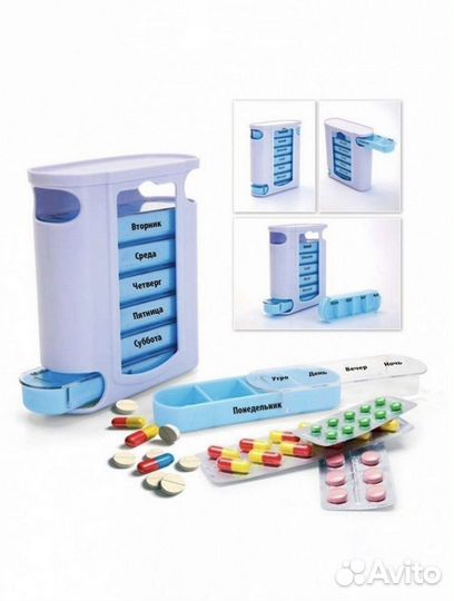 Таблетница на 7 дней 500 за 2шт