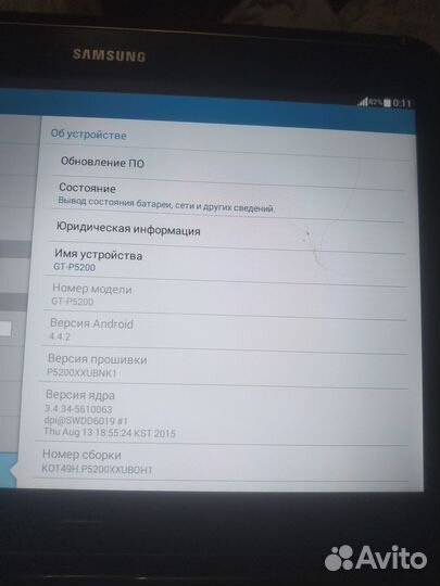 Большой планшет Samsung galaxy Tab 3 10.1