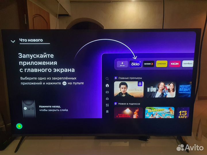 Телевизор sвеr 50” 4К uнd qled