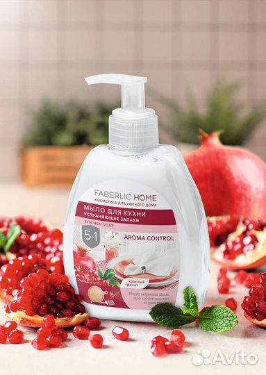 Мыло жидкое для кухни