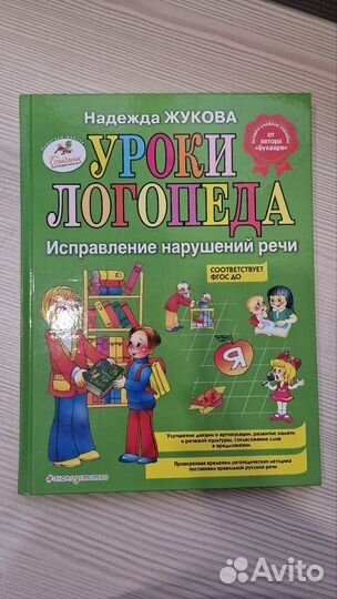 Очень хорошие книги