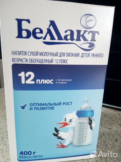 Детская смесь беллакт